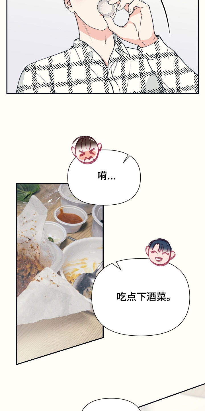 第33话1