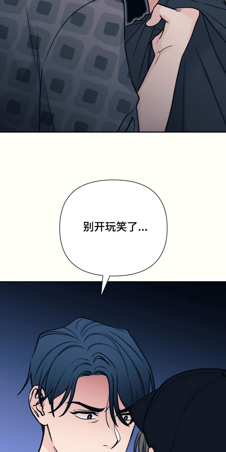 第47话7