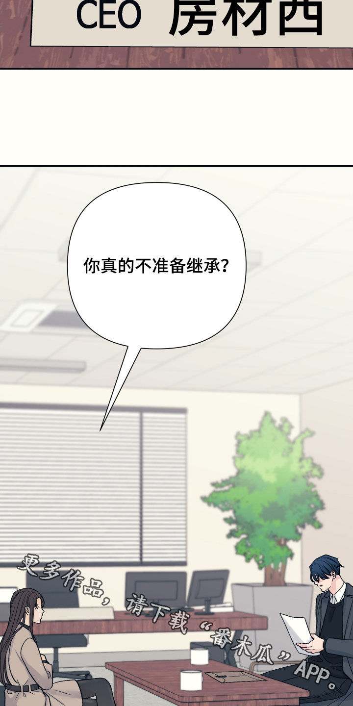 第52话30