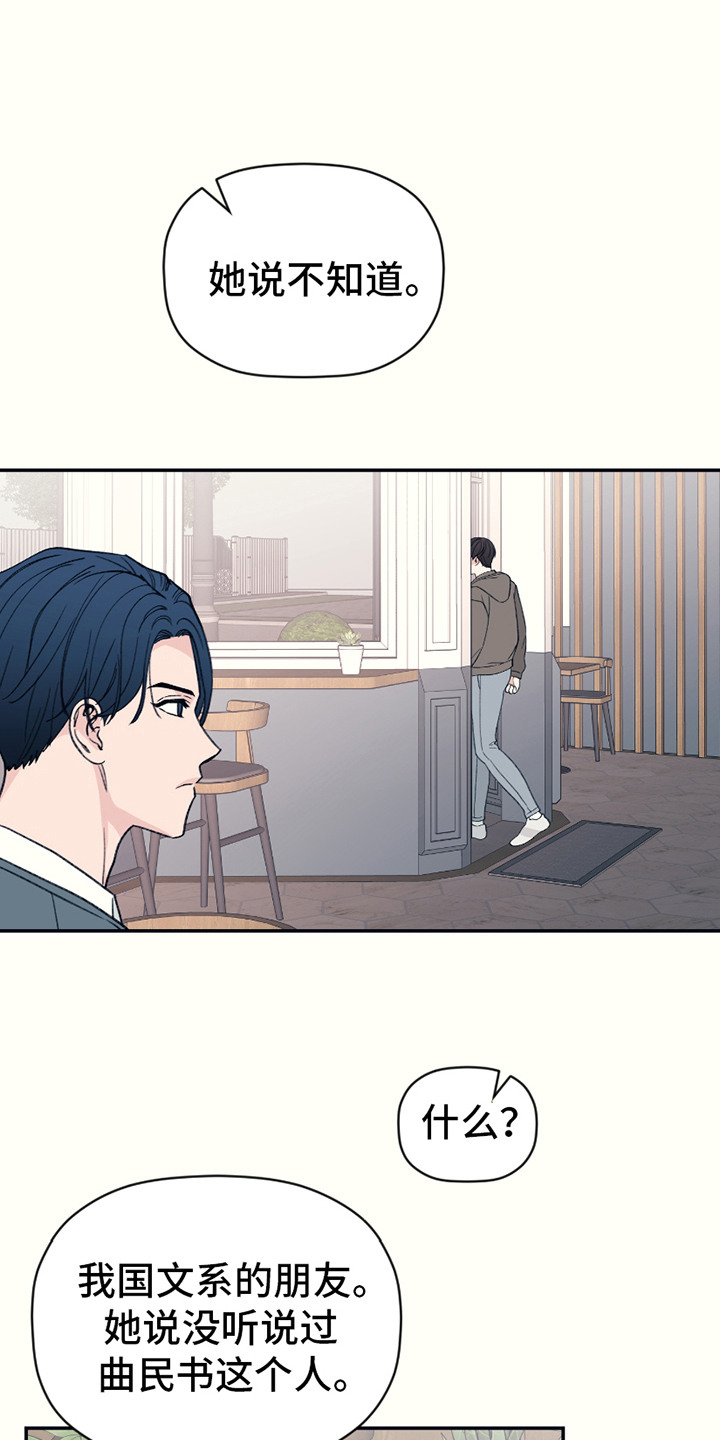 第8话0