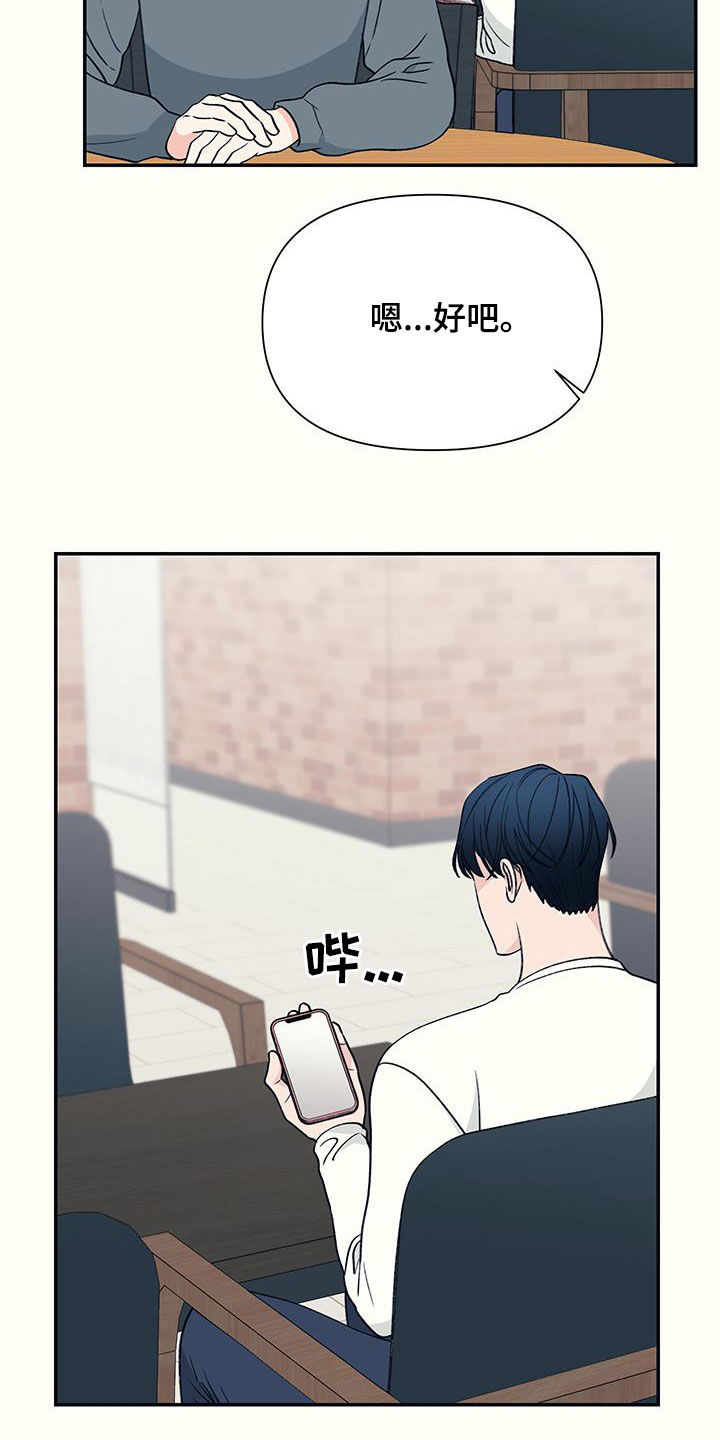 第31话3