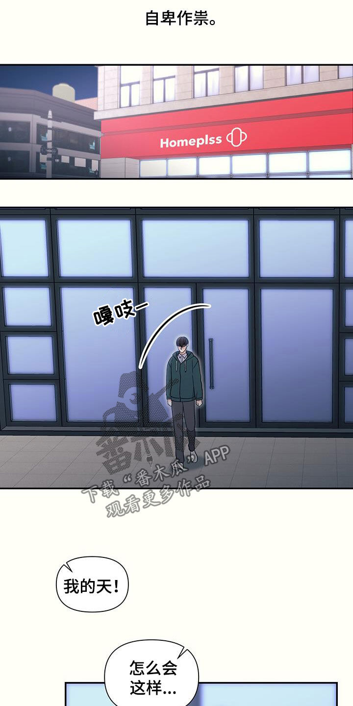 第22话13