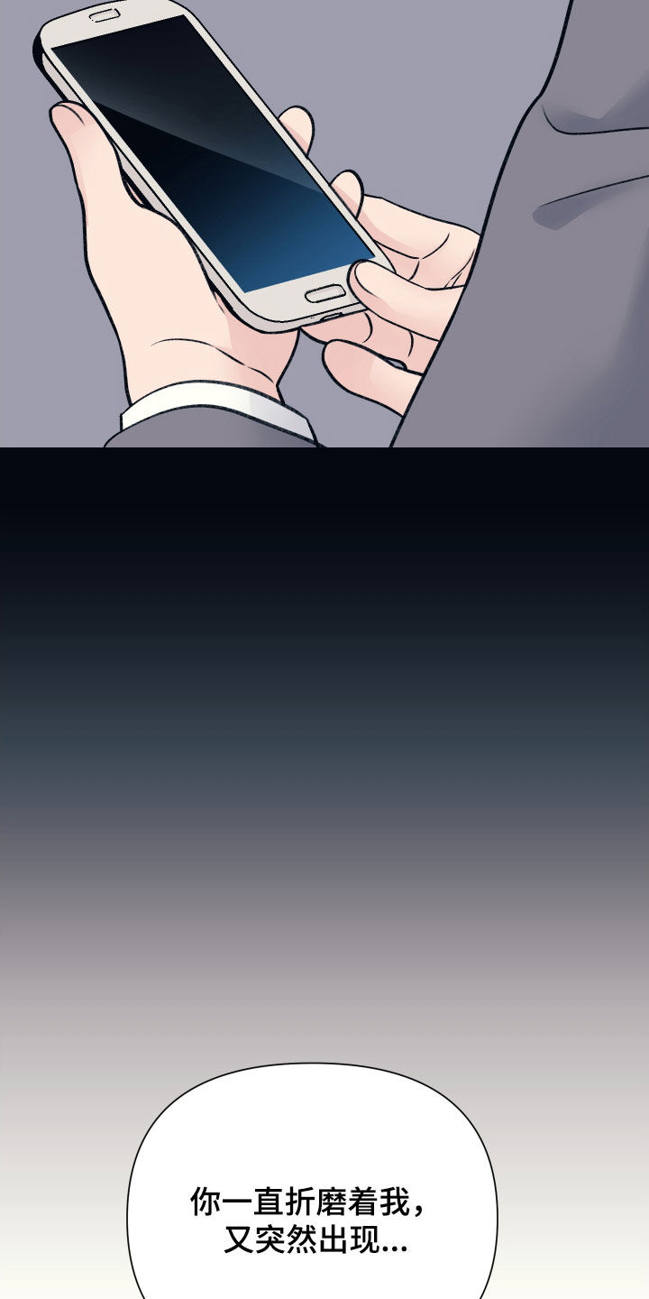 第51话23