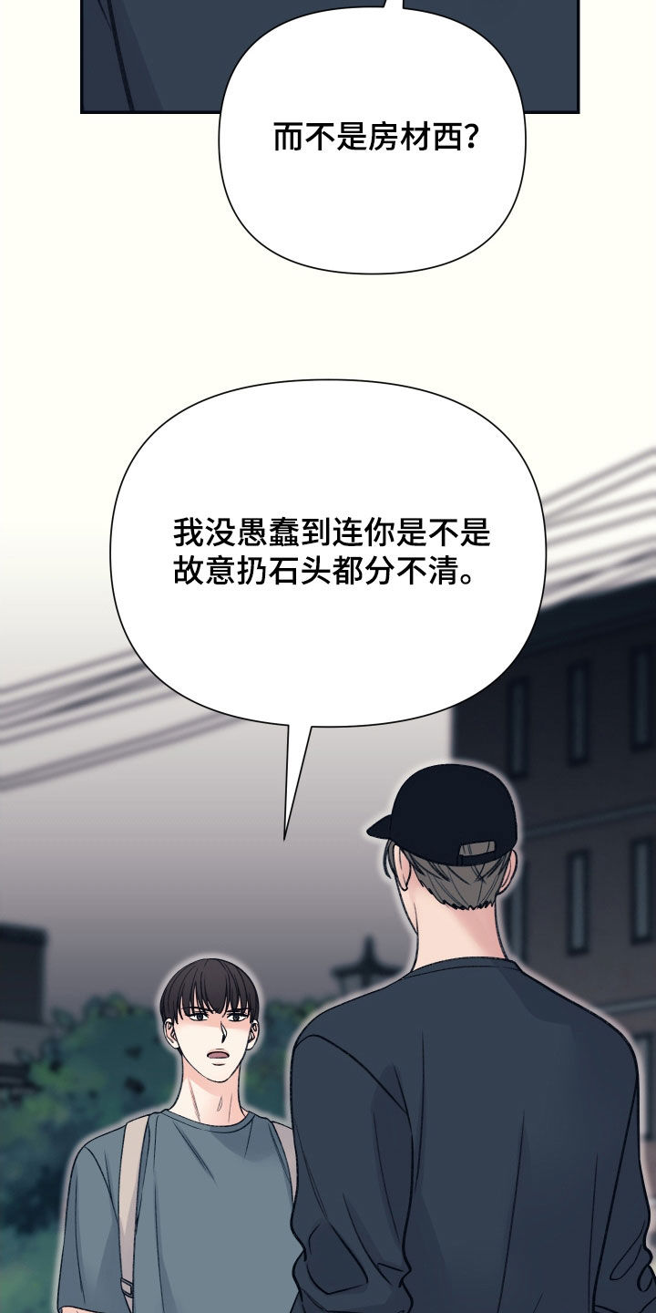 第50话21
