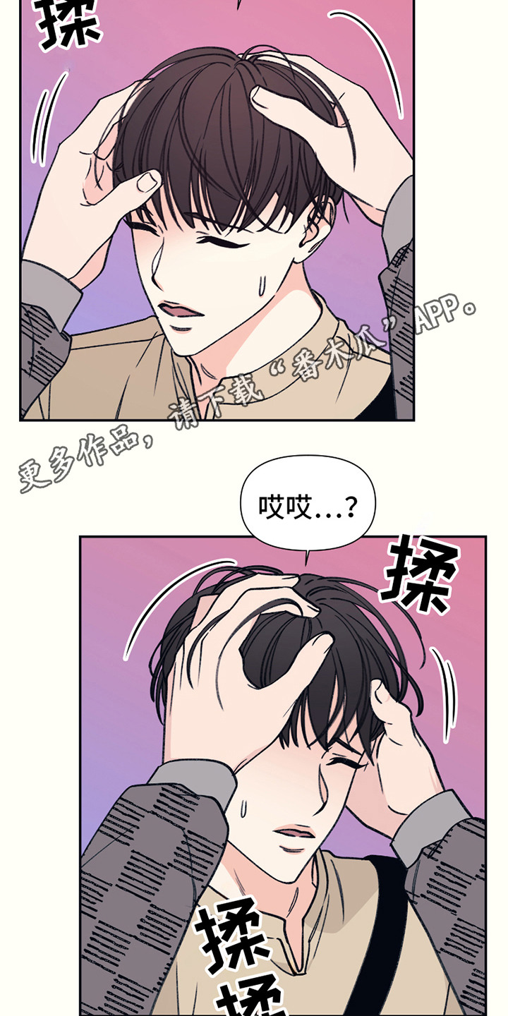 第16话10