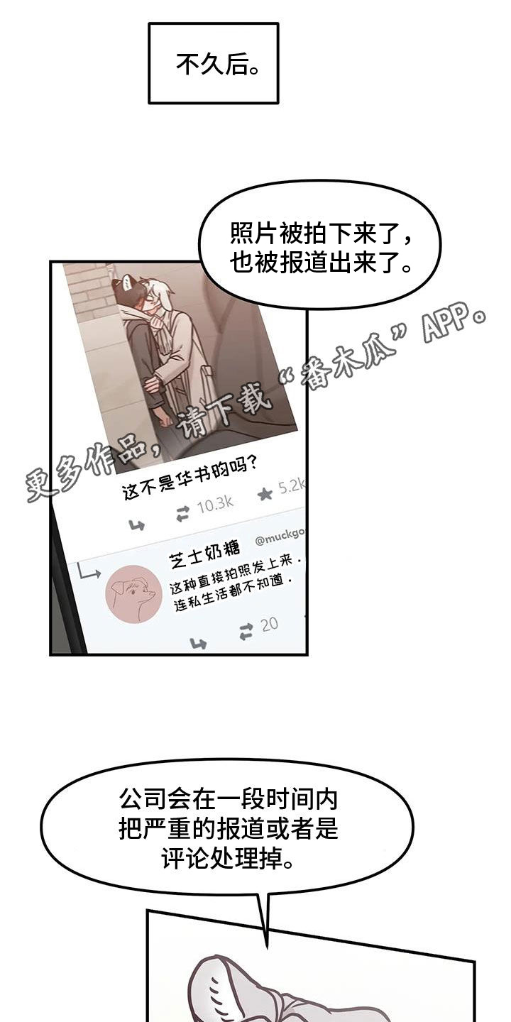 第52话0