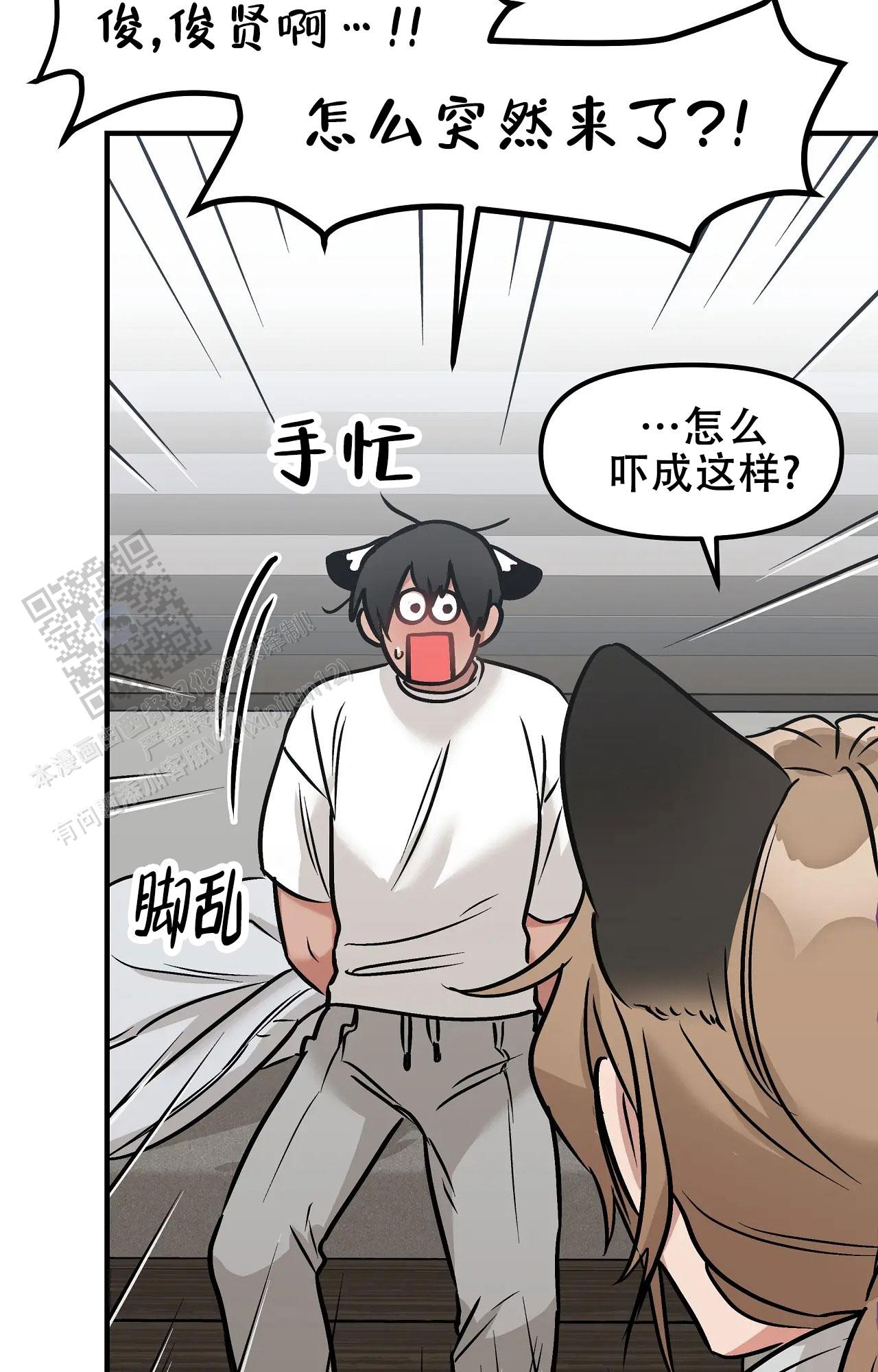 第5话18