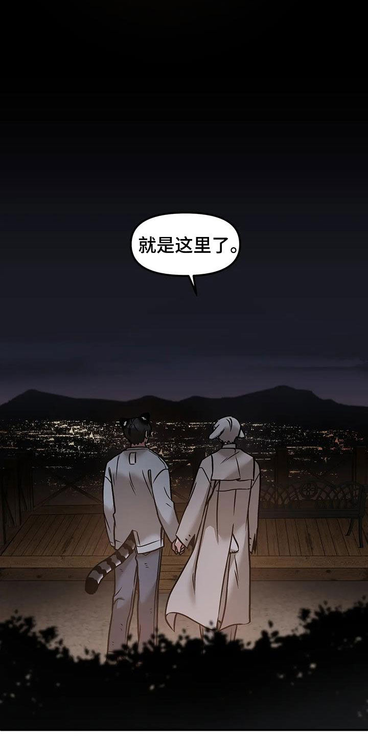 第33话13