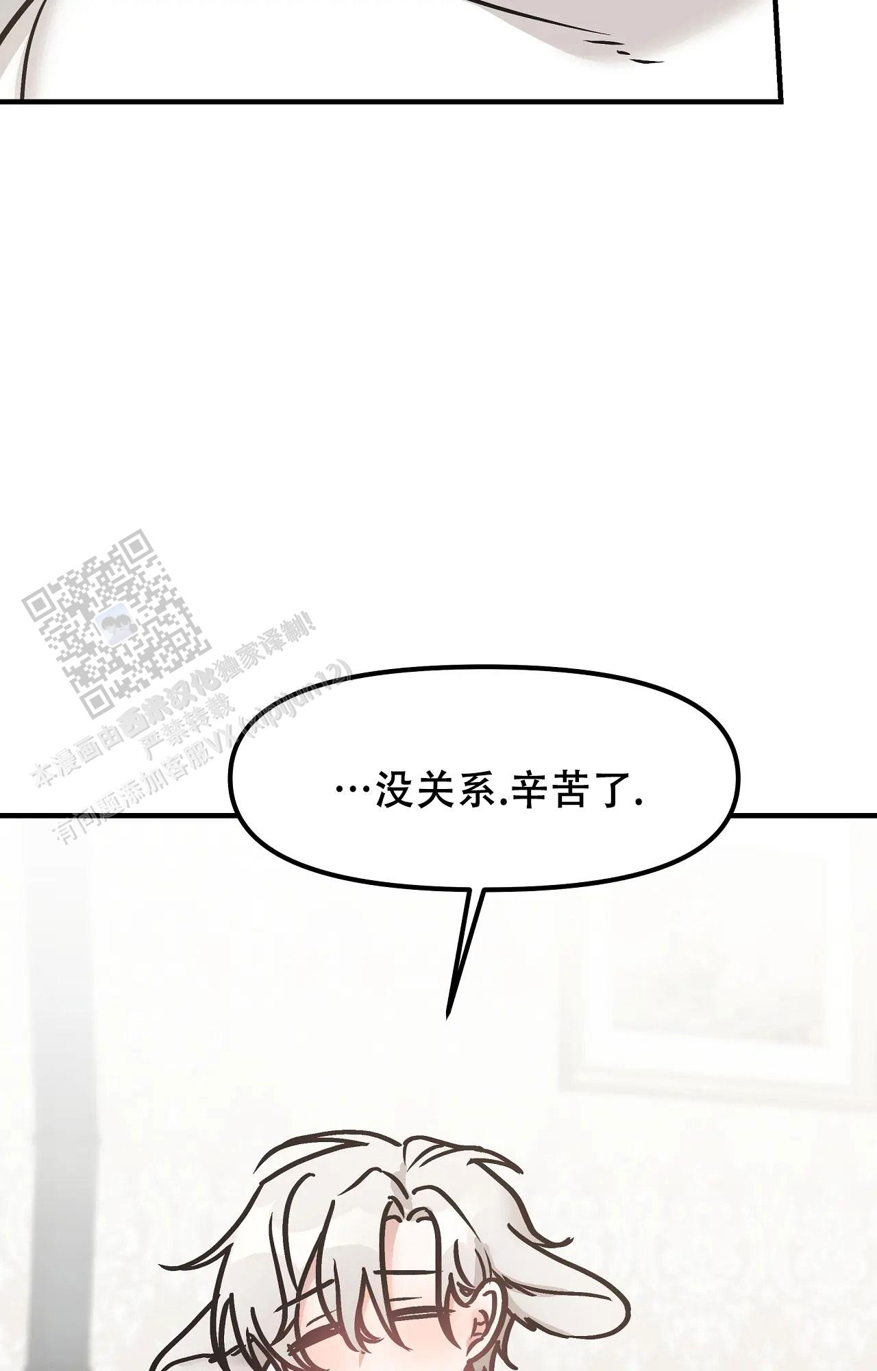 第29话28