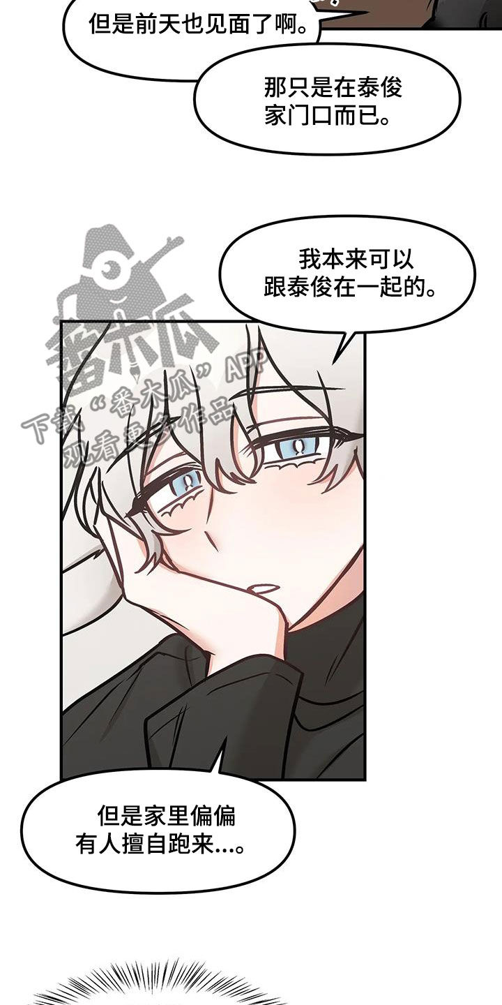 第42话6