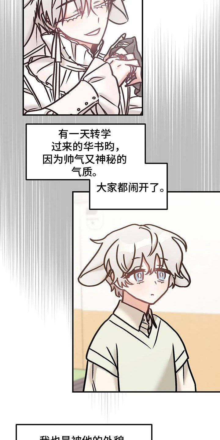 第52话18