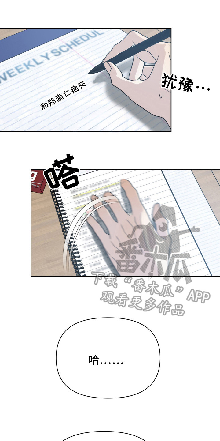 第11话16