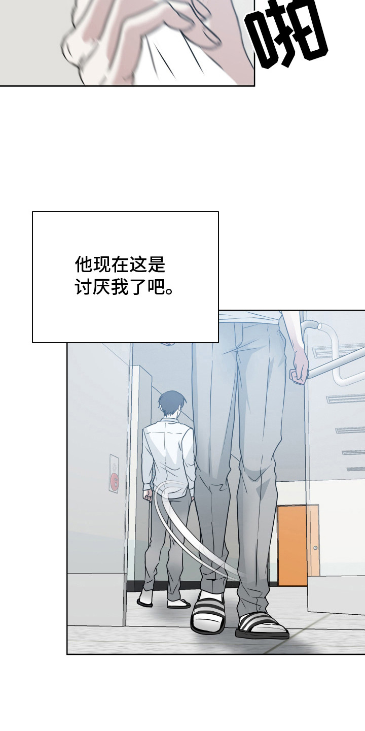 第11话12