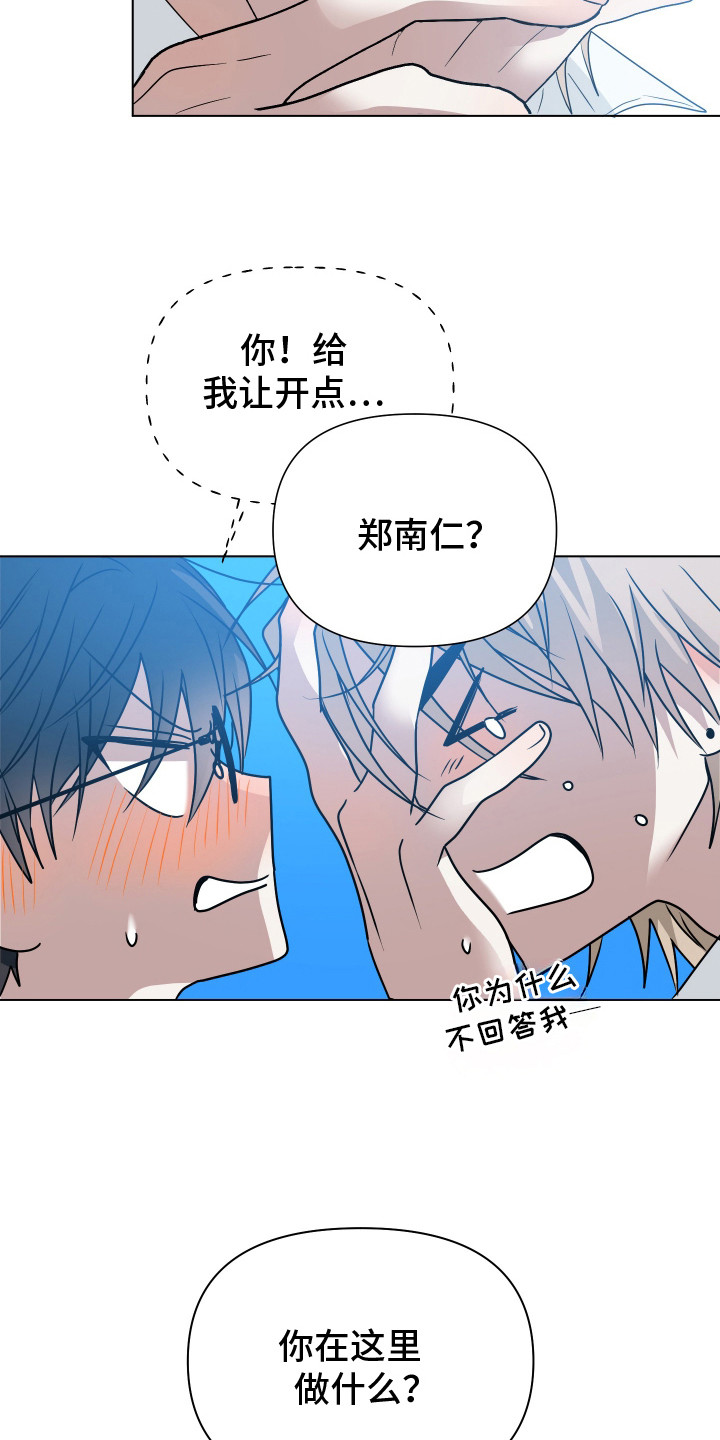 第6话9