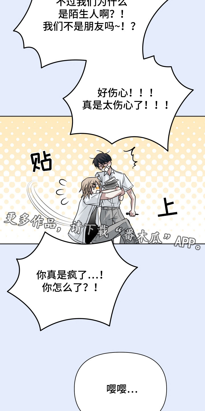 第13话10
