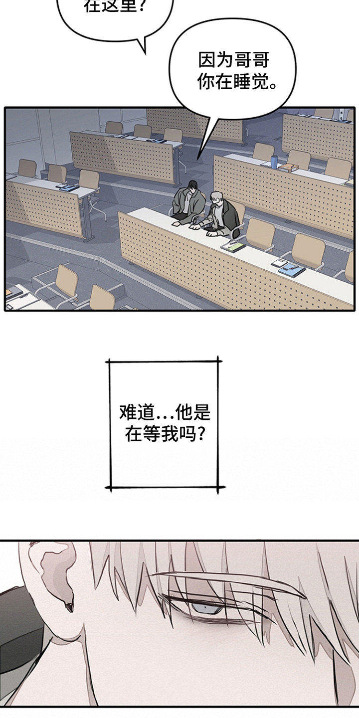 第17话8