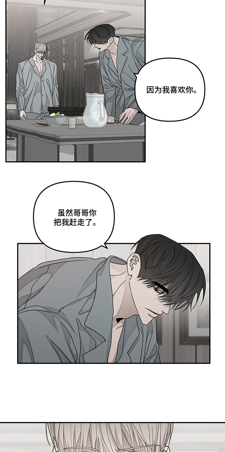 第51话9