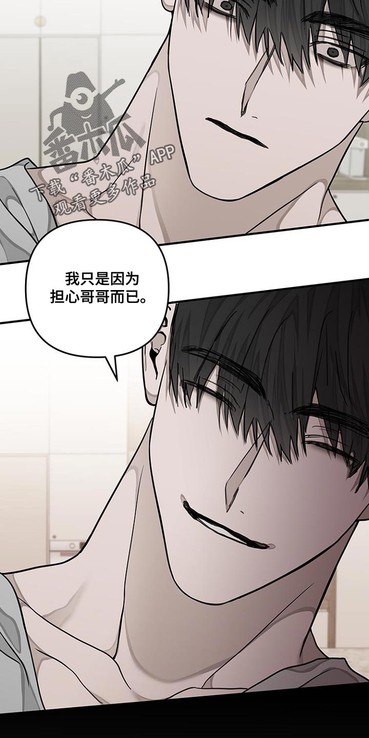 第31话2