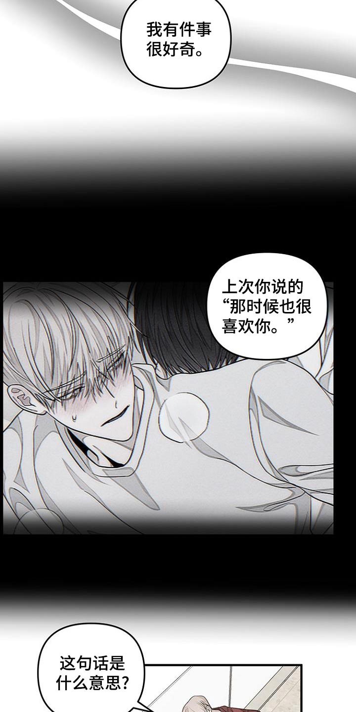 第38话8