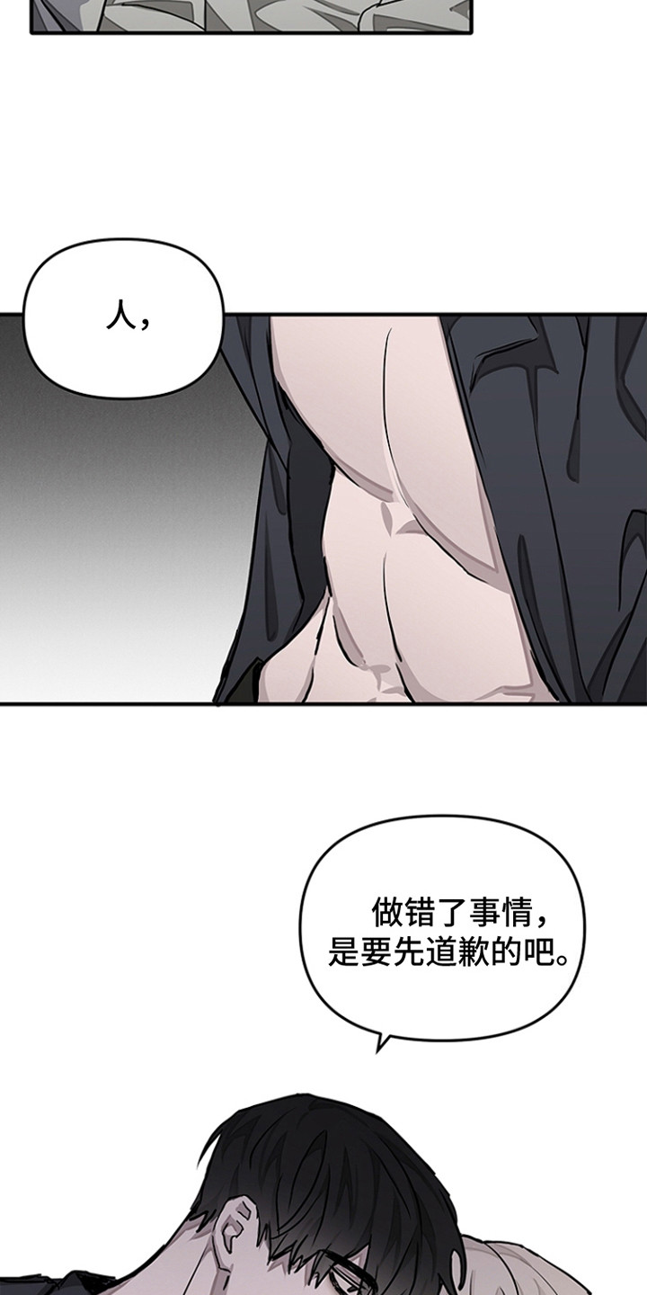 第9话6