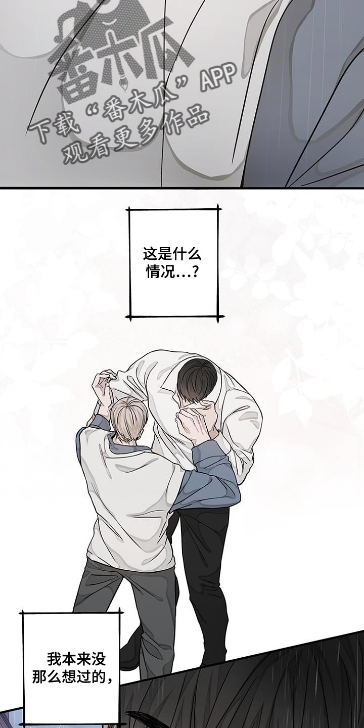 第29话6