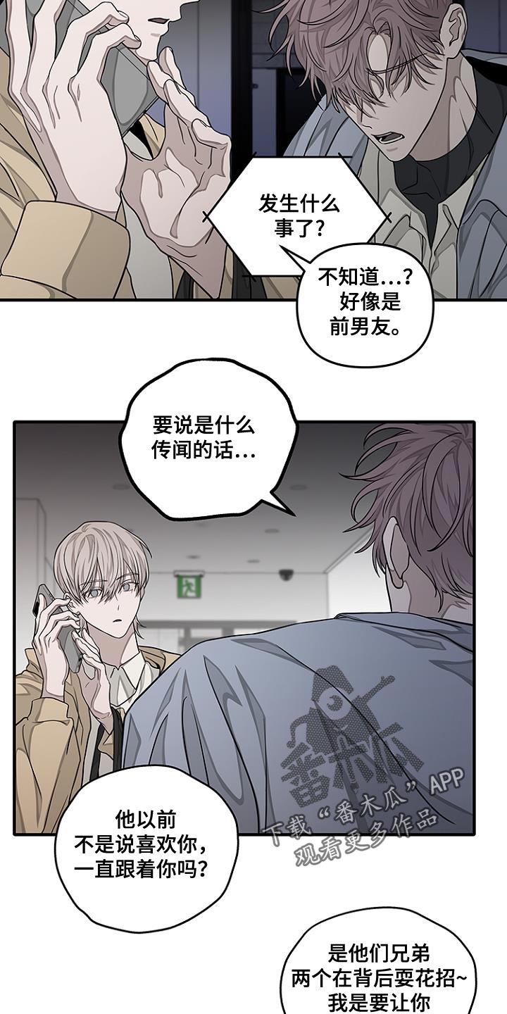 第34话4