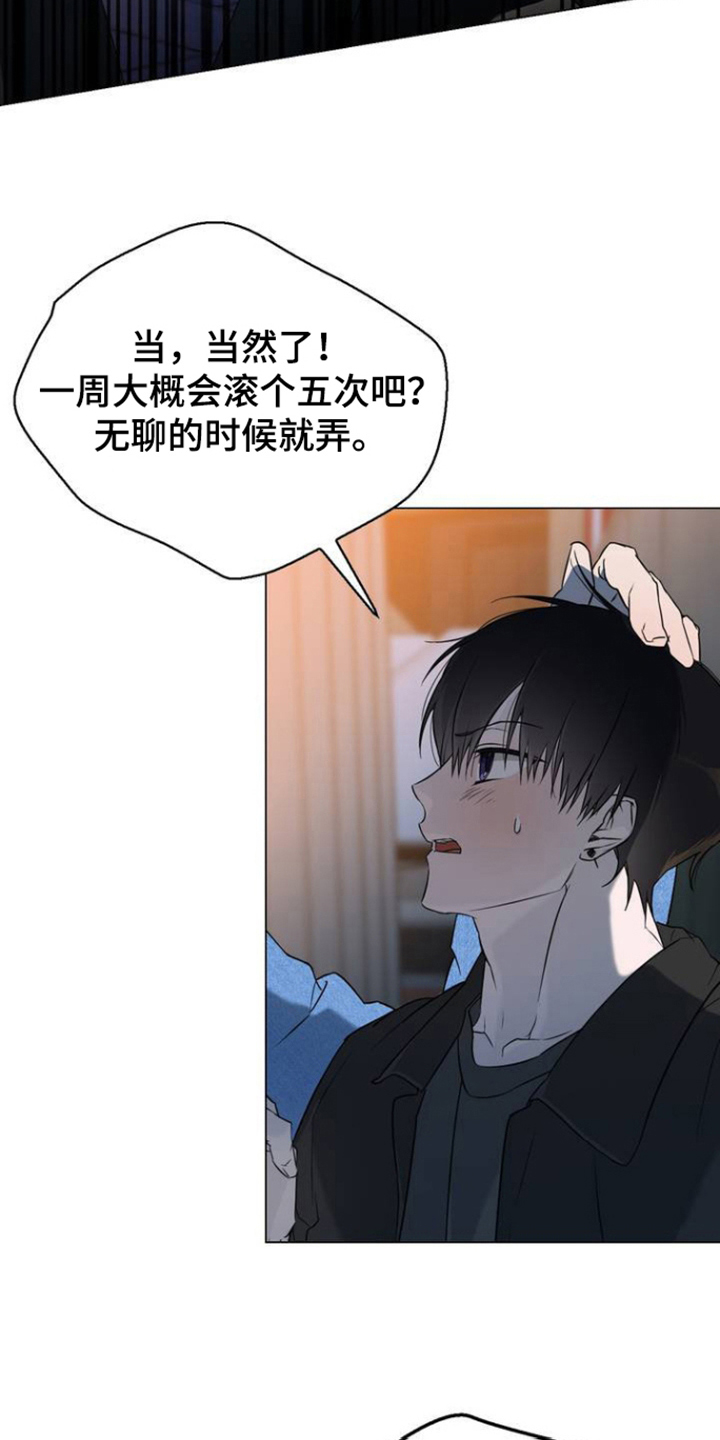 第4话11
