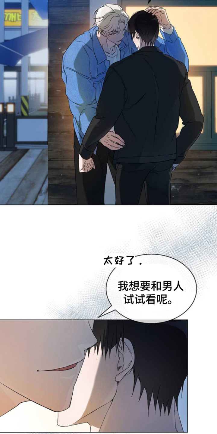第4话13