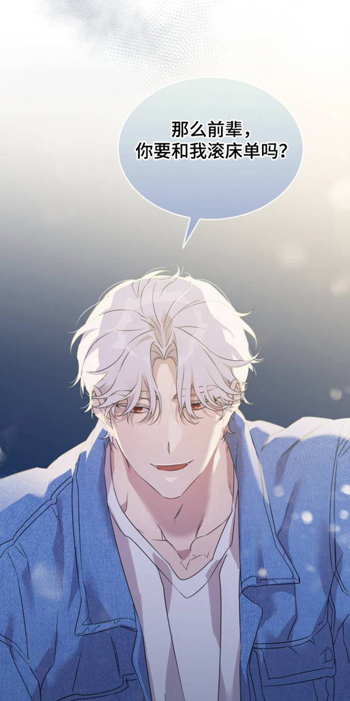 第4话14