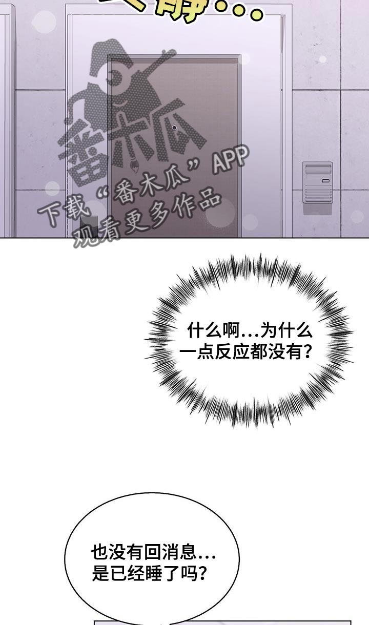 第54话22