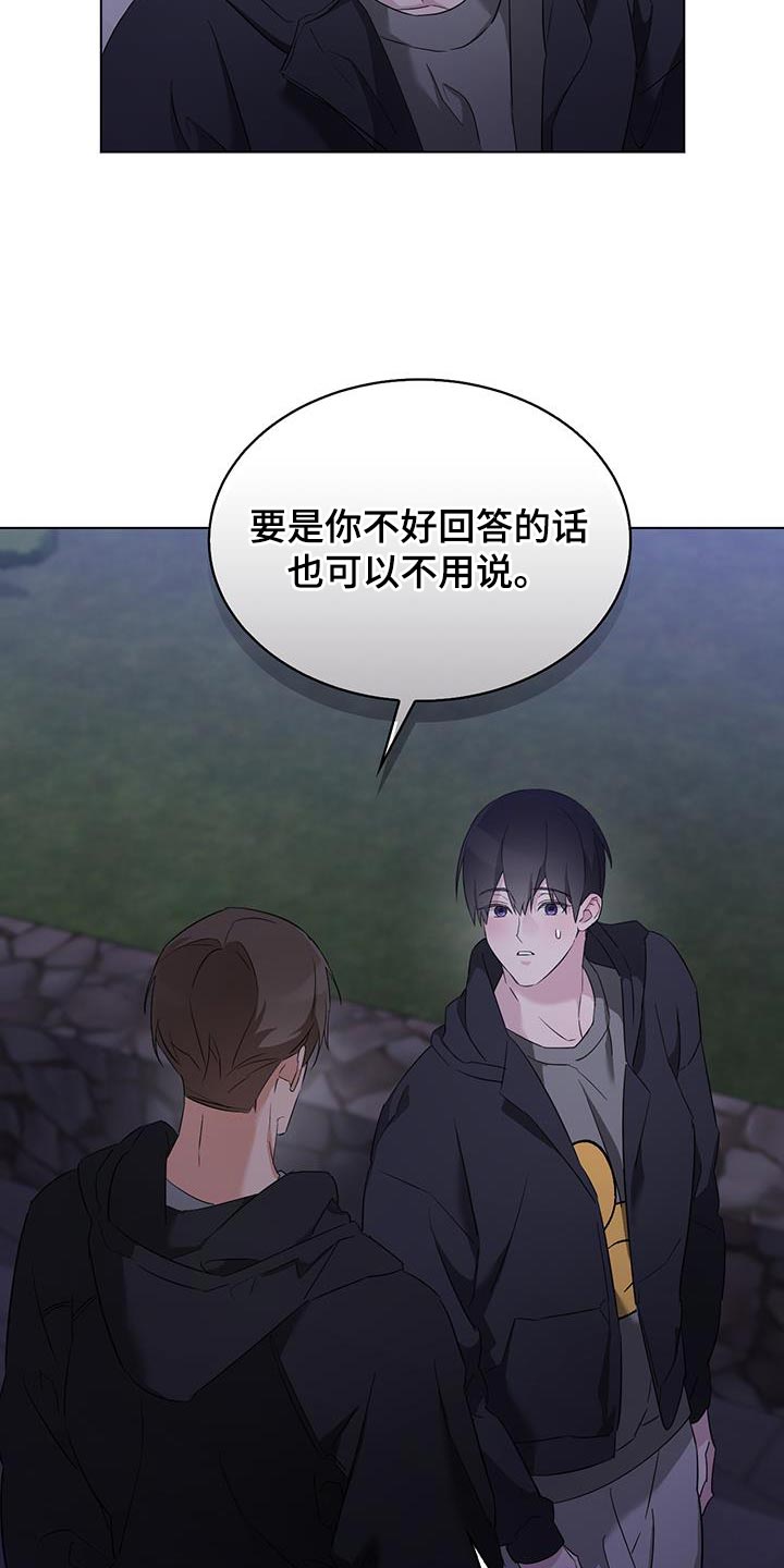 第43话5
