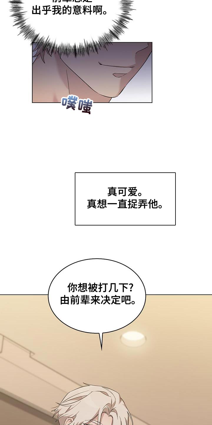 第39话6