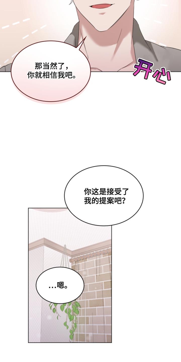 第27话27