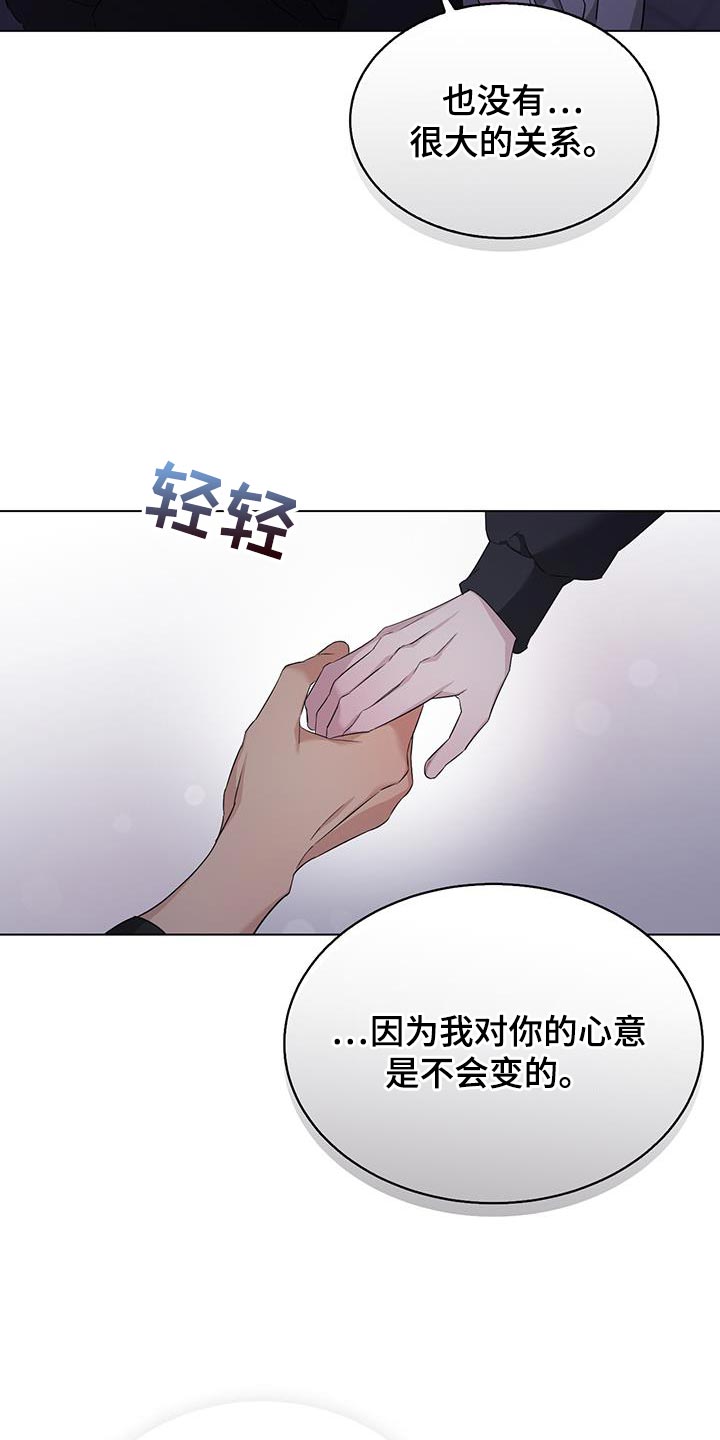 第43话6