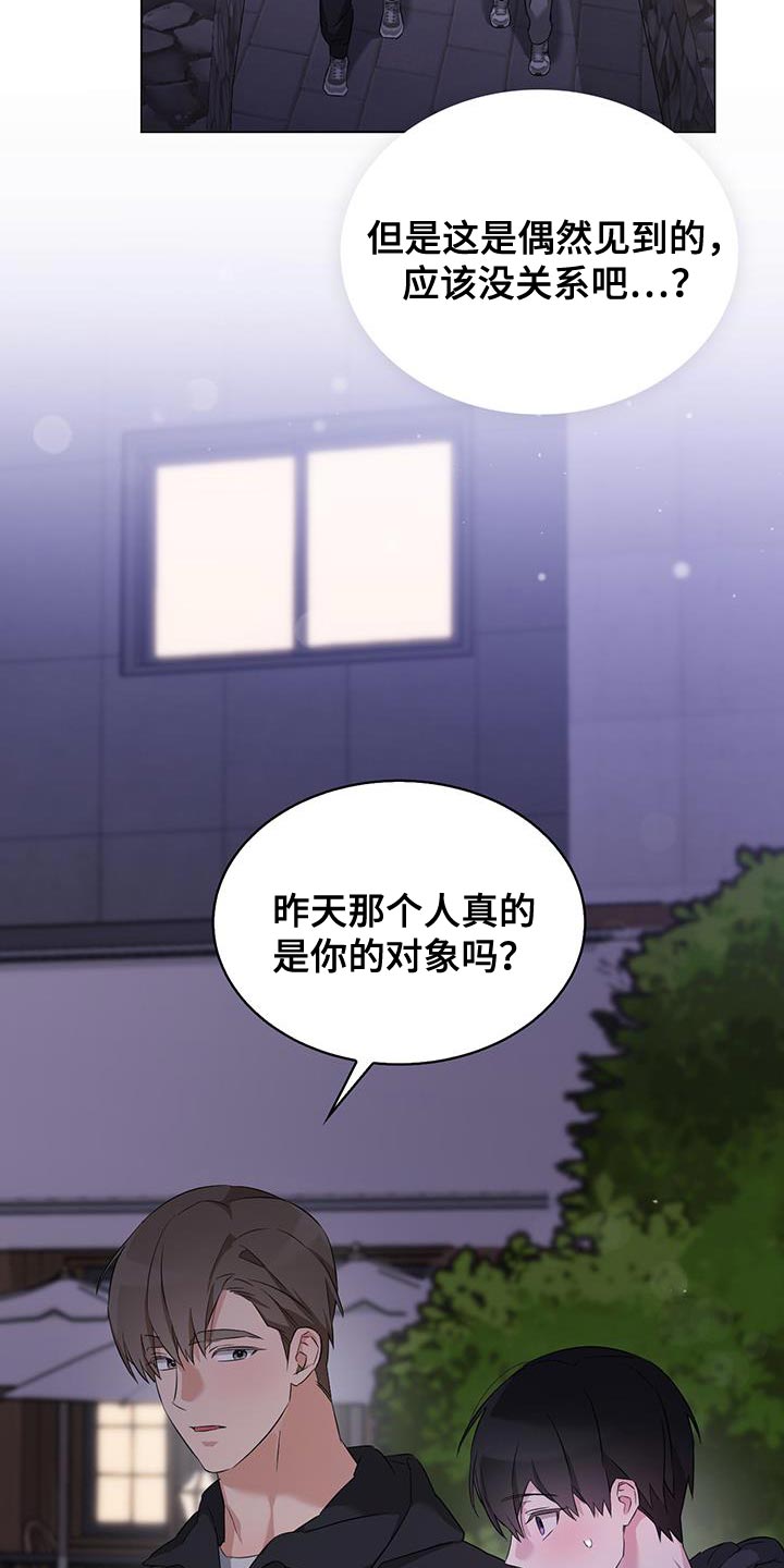 第43话3