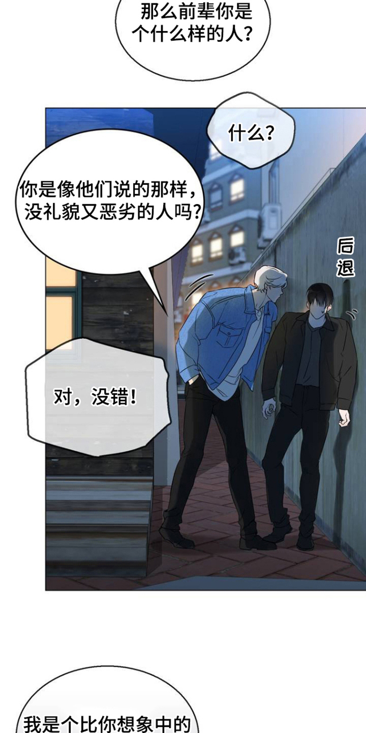 第4话8
