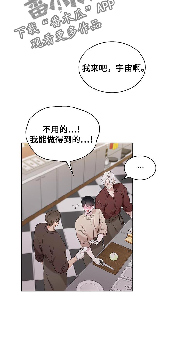 第43话18