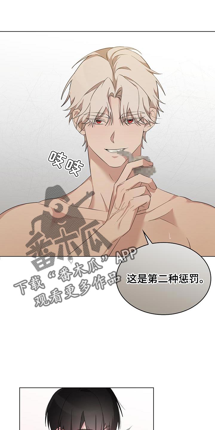 第40话3