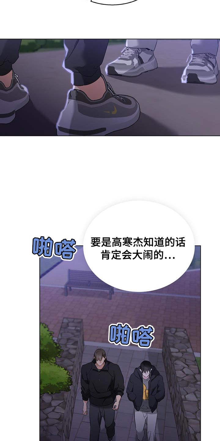 第43话2