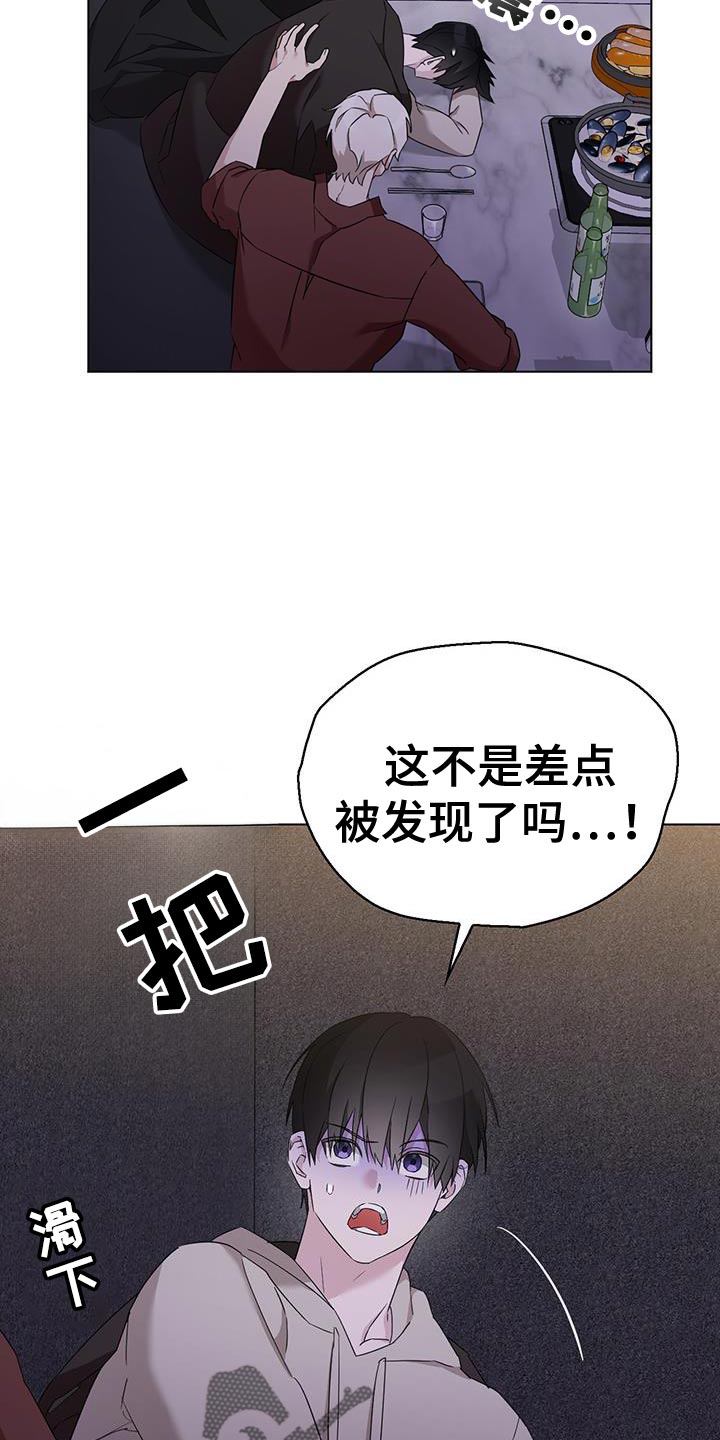 第50话5