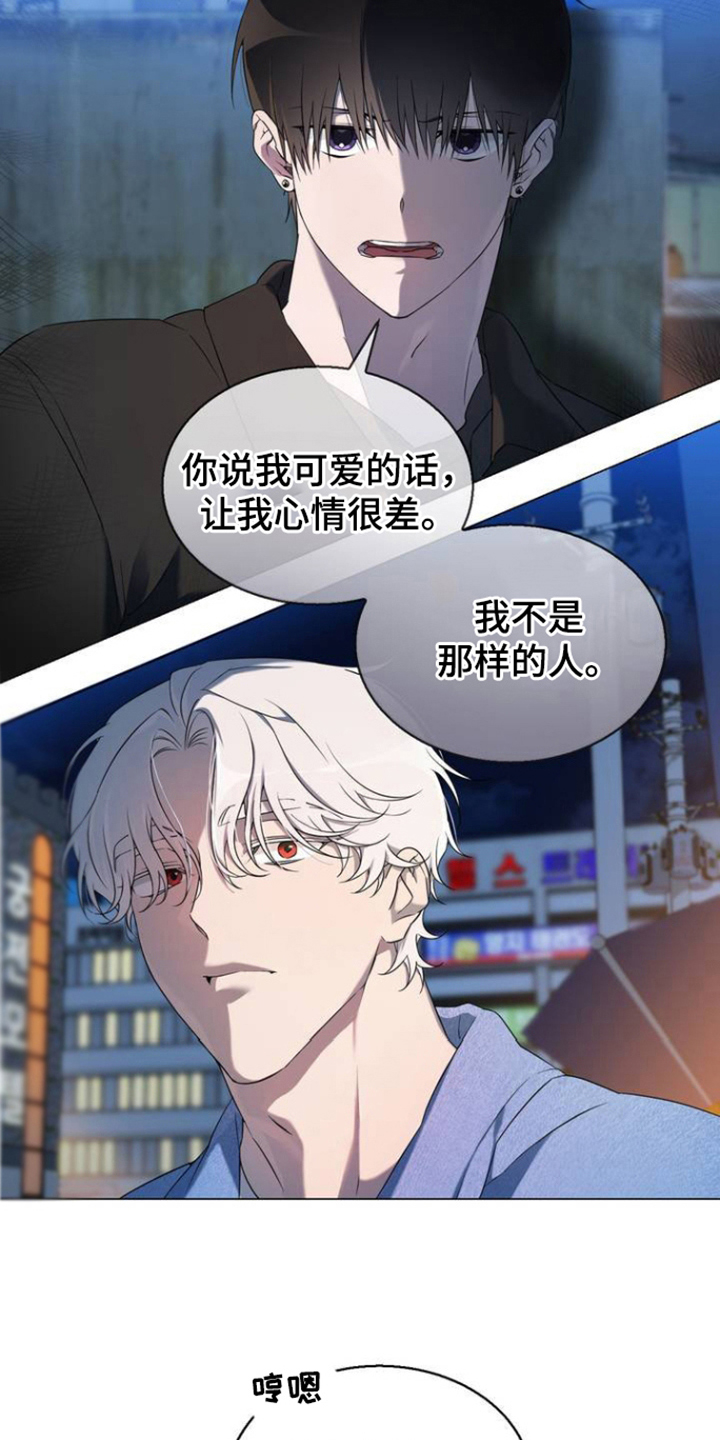 第4话7