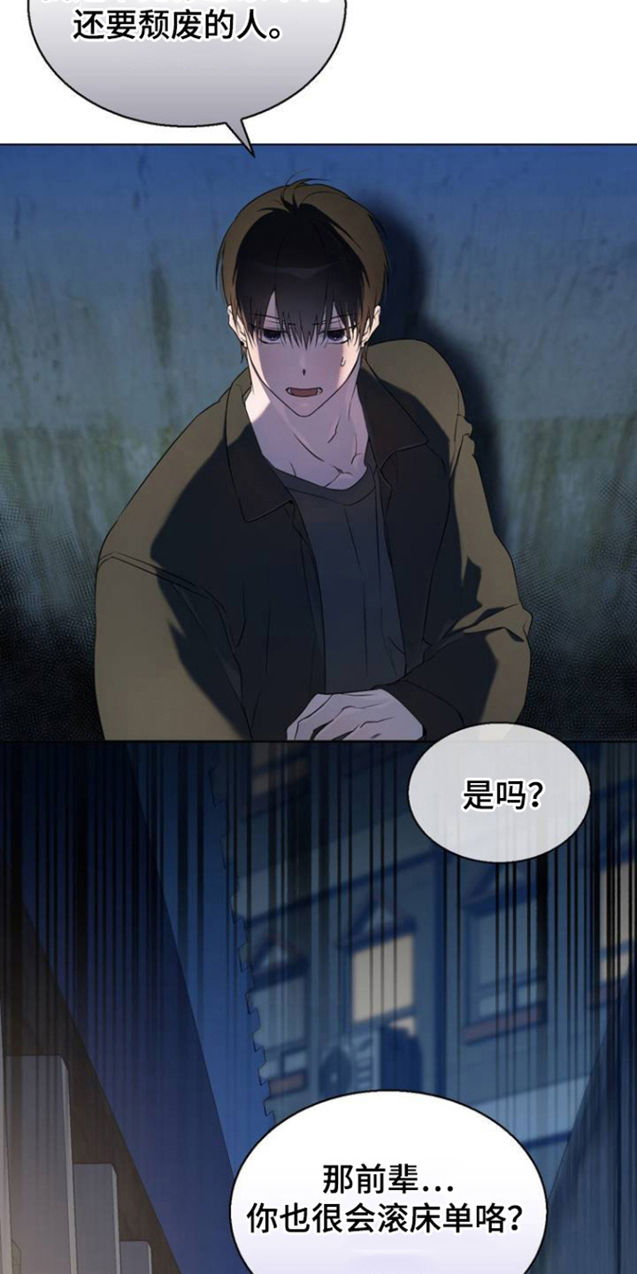 第4话9
