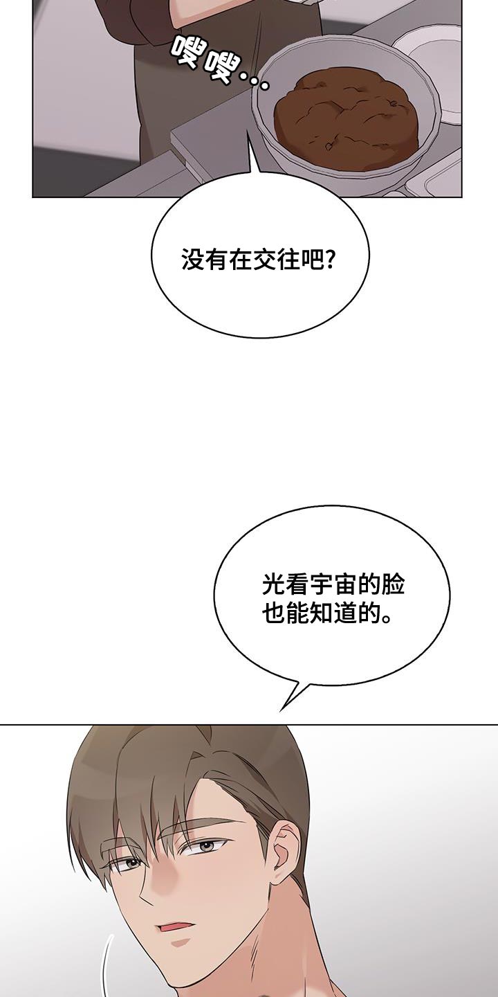 第43话25