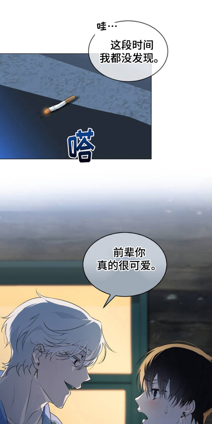 第4话2