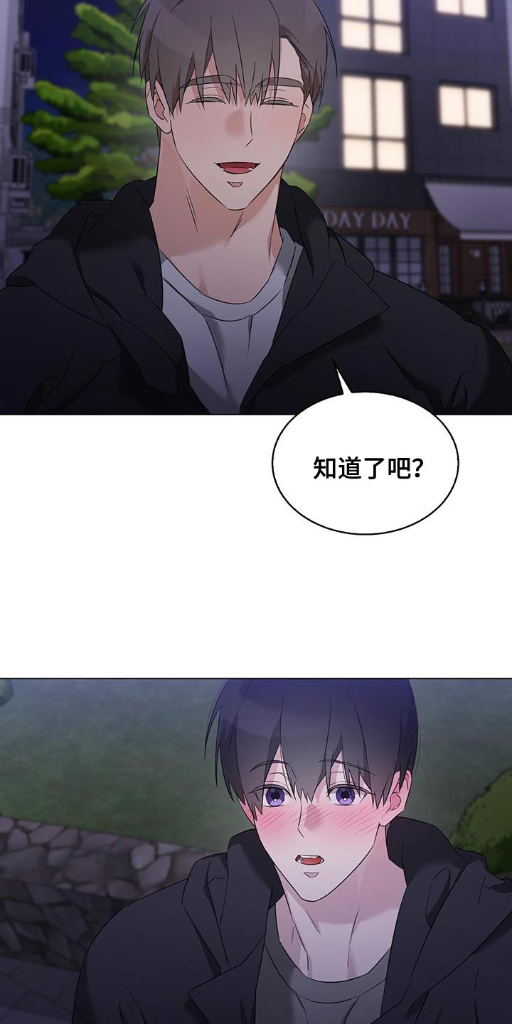 第43话9