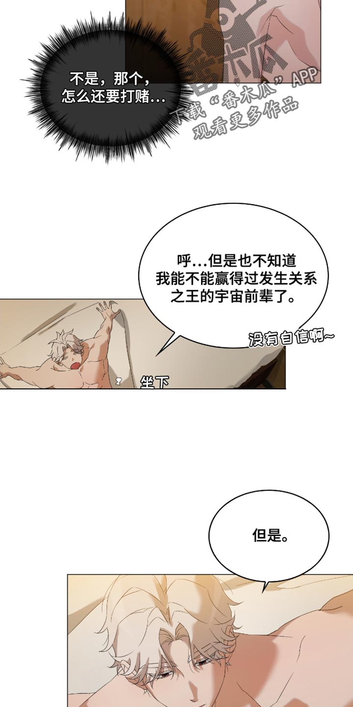 第17话17