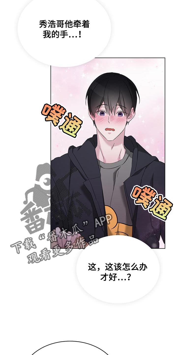 第43话7