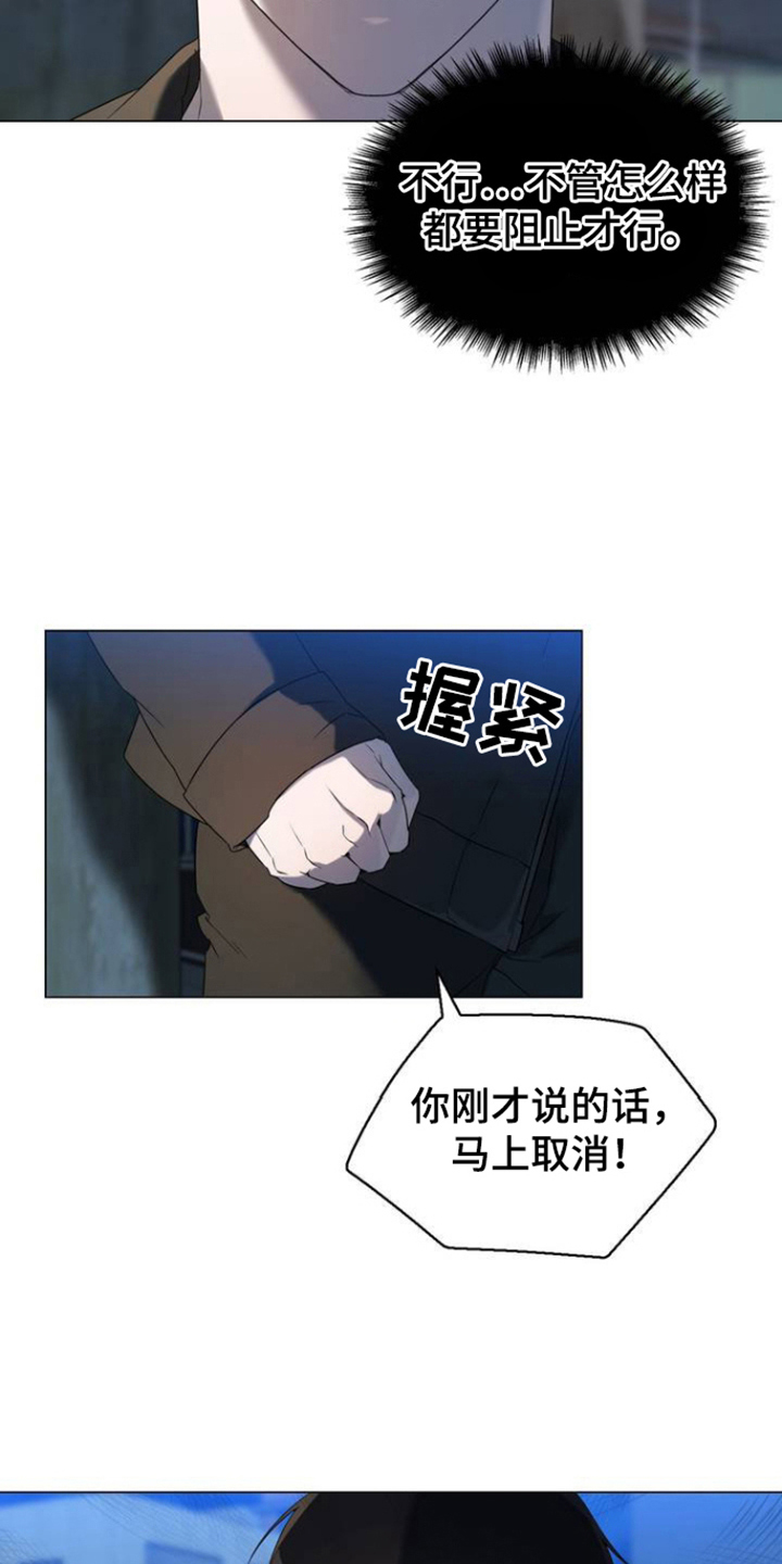 第4话6