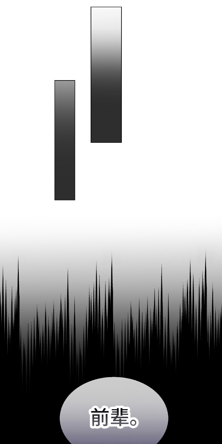 第11话17