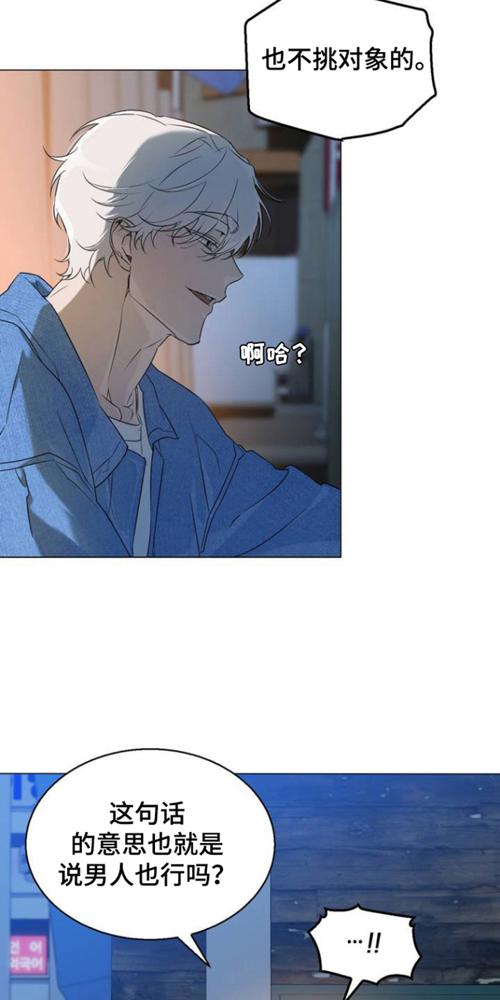 第4话12